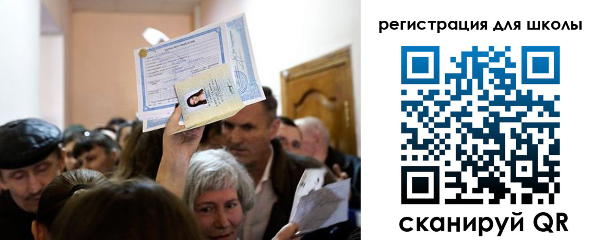 временная регистрация надежно в Лабинске
