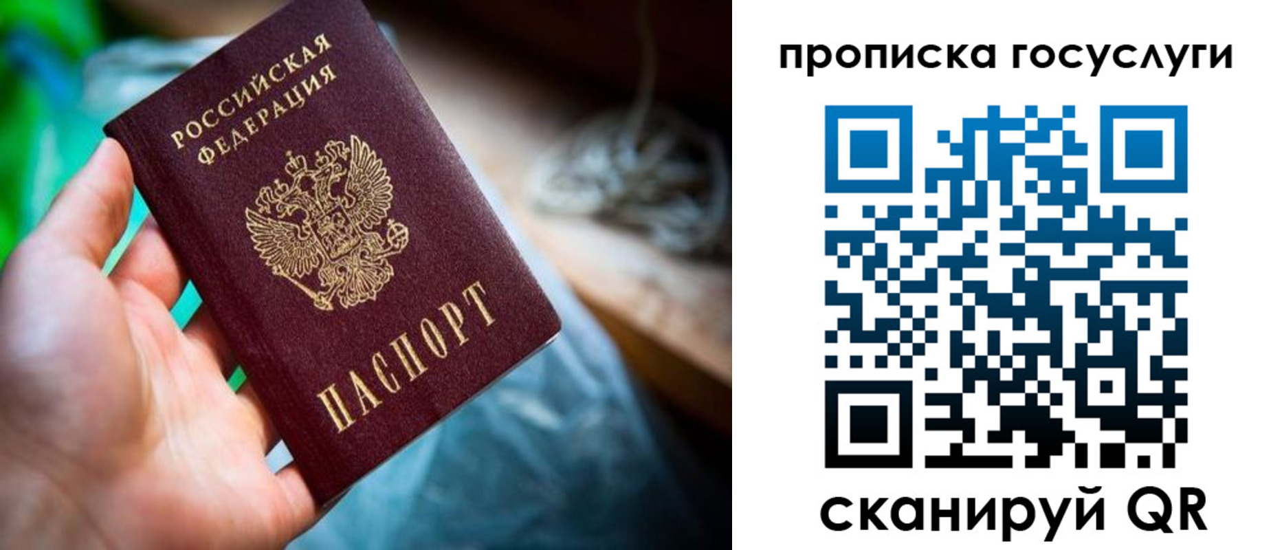 временная регистрация в квартире в Лабинске