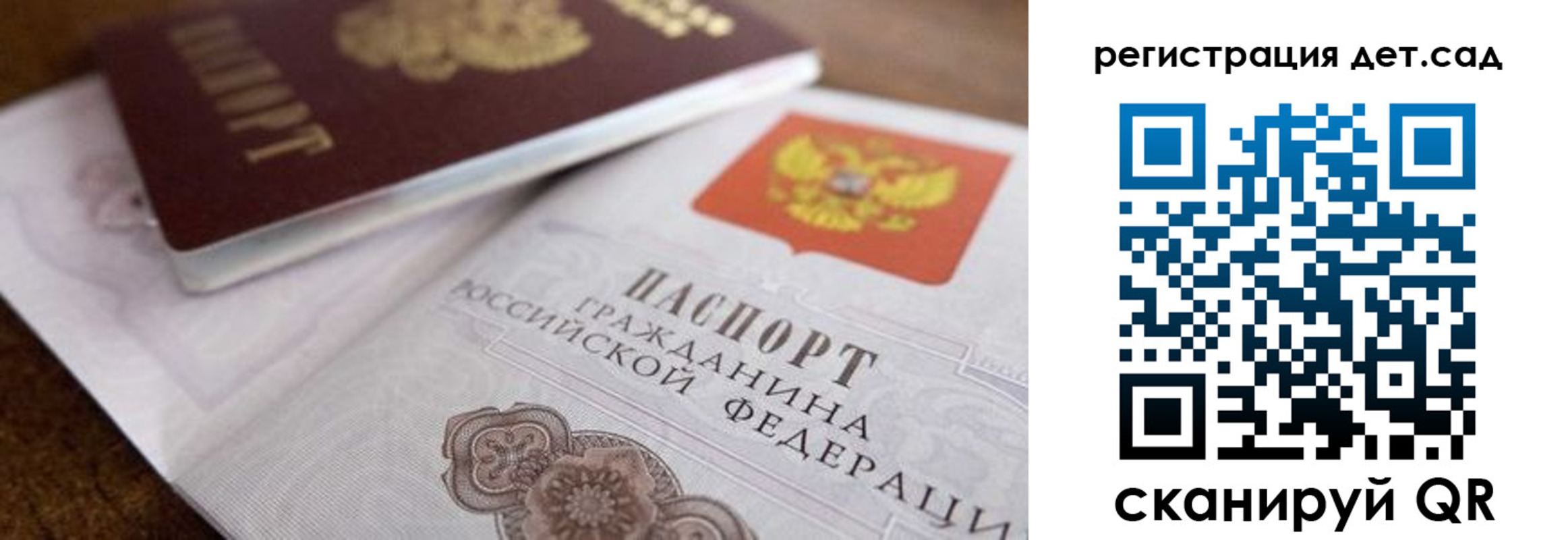 временная регистрация недорого в Лабинске