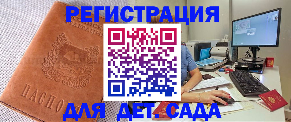форма 3 в Лабинске